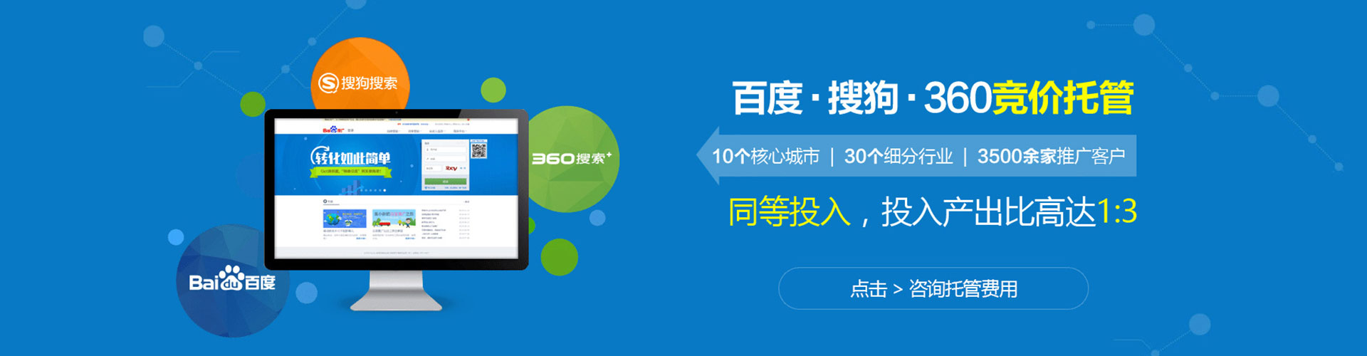 中宁sem外包