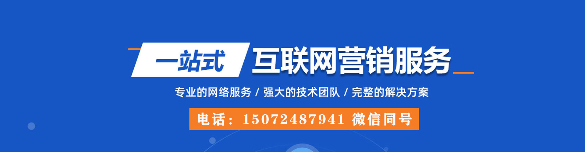 中宁知乎信息流